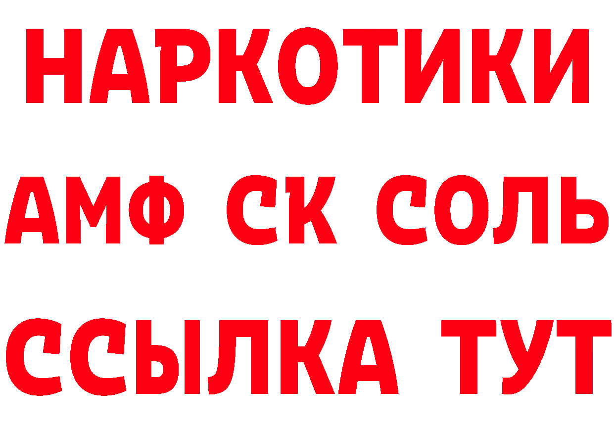 МДМА кристаллы как войти это мега Спасск-Рязанский